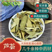 �J�C��ș���J�C��Ƭ�ݲ�Ƭ��Ʒʳ����ˮ�ȿ�ĥ�J�C����ș�����l