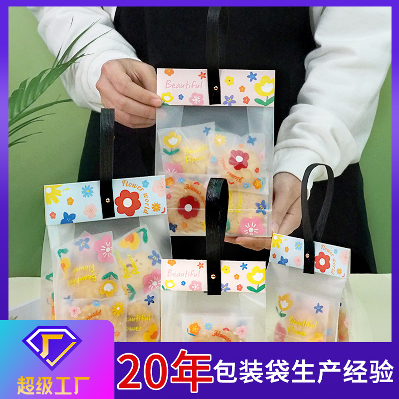 透明花朵卡通卡头饼干包装袋雪花酥网红零食糖果袋子烘焙奶枣盒