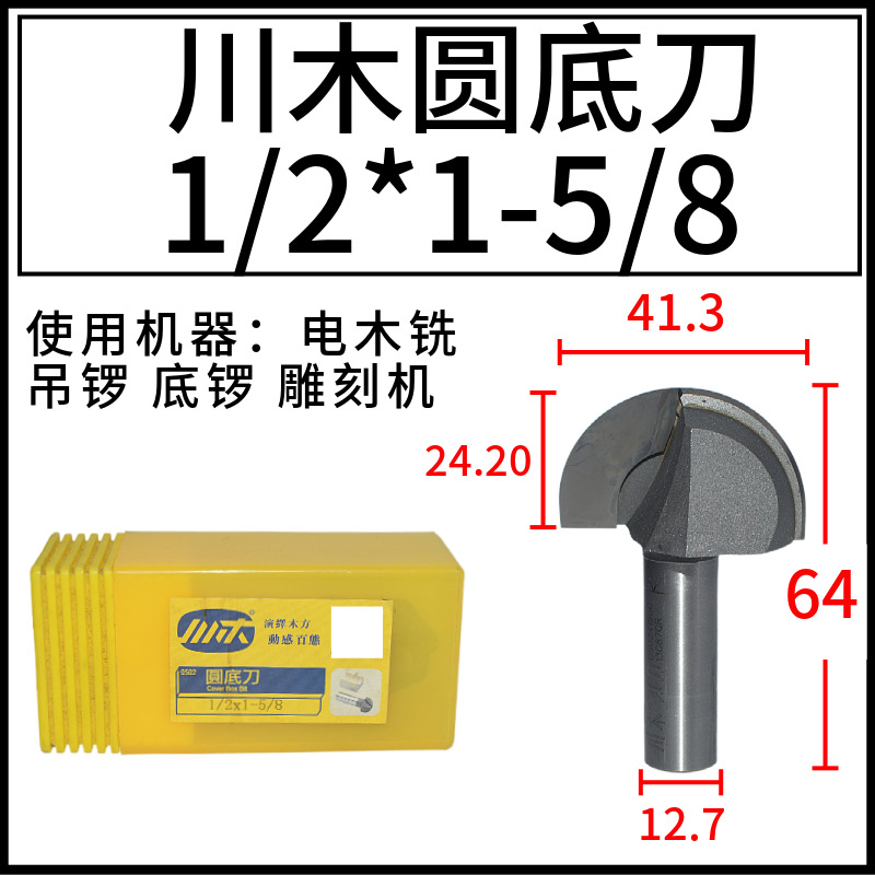 ľԲ׵ Ԫͷ ܰϳTCTԲ1/4*5/16ޱ߻쿪