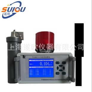 TJ-iii Type X, Γ Dose Rate Alarm Meter Radiochemical Monitor Radioactive Rate Alarm Meter