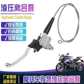 摩托车通用件;摩托车配附件;摩托安全用品