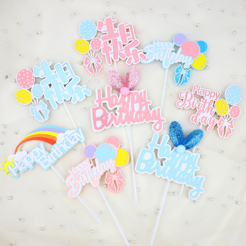 Birthday Cake Decoration Balloon Bow Rainbow Plug-in Rabbit Ears Happy Birthday Card Dessert Table Dress Up