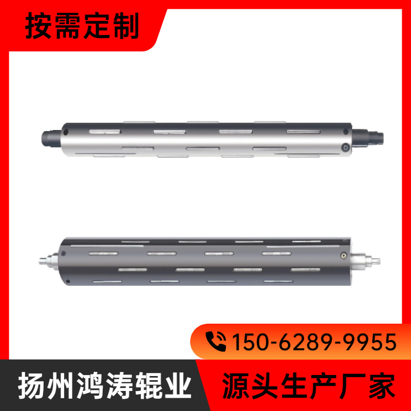 《鸿涛辊业》气涨轴 瓦片气涨轴 3寸瓦片气胀轴 厂家供应