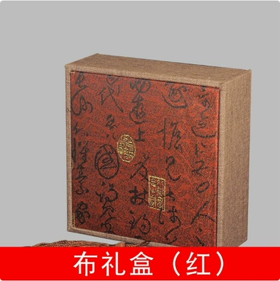 Car hanging Style Car Hanging Ornament, 20mm - cloth-gift-box-red-12cm1245