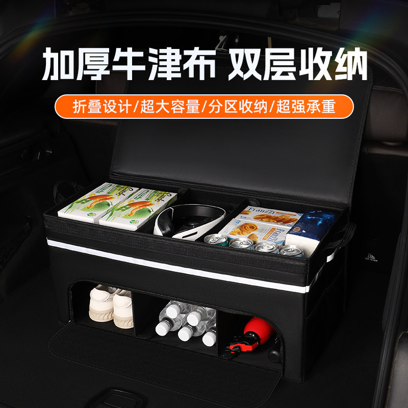 Car Storage Box Double-Layer Oxford Cloth Extra-Large Capacity Tidy Trunk Storage Box Portable Car Storage Box