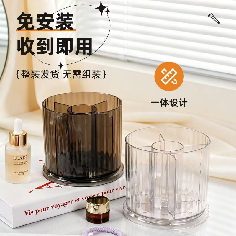 Desktop Rotating Makeup Brush Organizer with Compartments, Luxurious Transparent Dustproof Storage Box for Lipstick and Eyebrow Pencils Desktop Rotating Makeup Brush Organizer with Compartments, Luxurious Transparent Dustproof Storage Box for Lipstick and Eyebrow Pencils