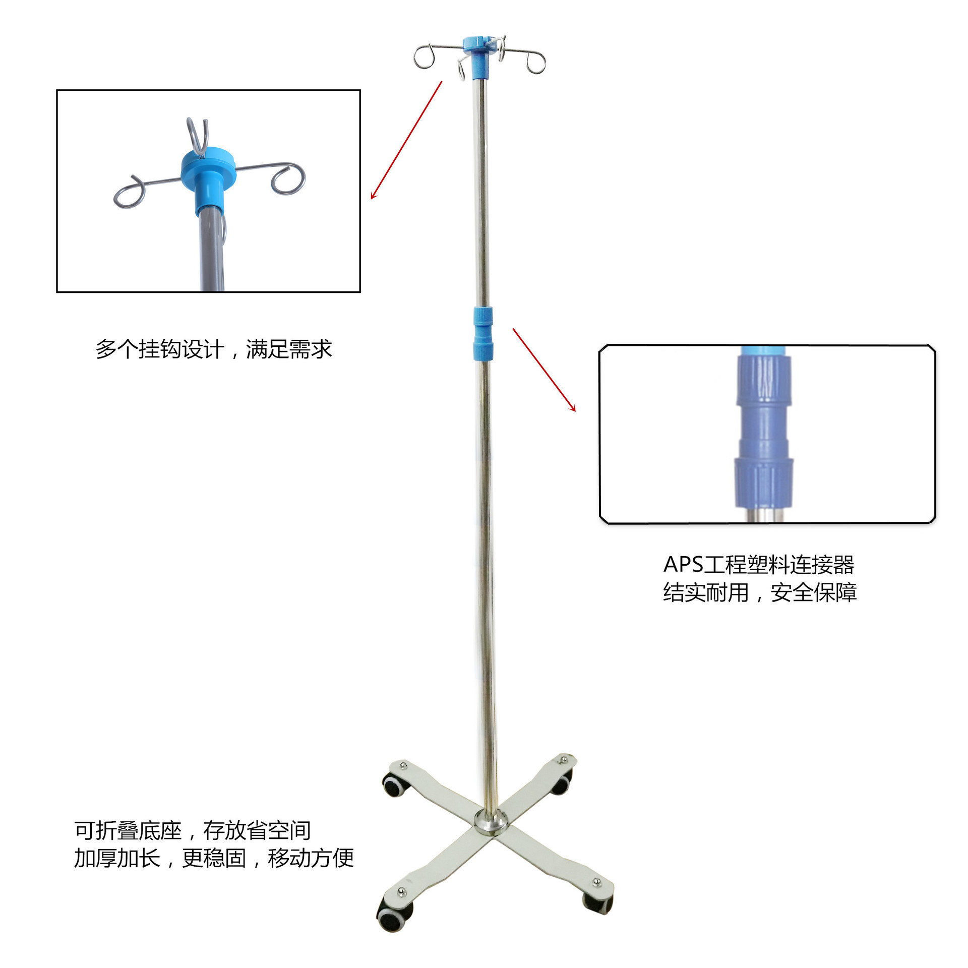 不锈钢输液架落地式输液架可伸缩盐水架点滴架出口输液架