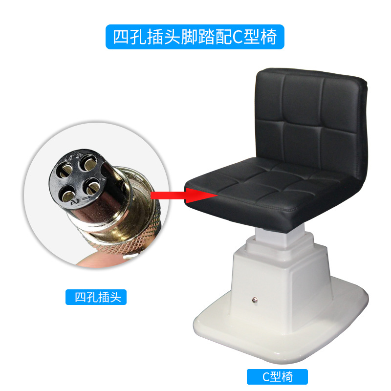 Weizhen WZ-9A Silla de elevación eléctrica interruptor de pedal C tipo B Silla elevadora eléctrica interruptor de elevación