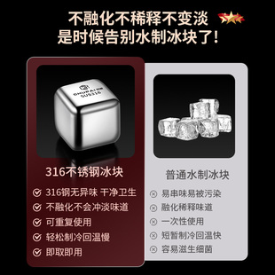 ✅ 316 Stainless Steel Ice Cubes 304 Food Grade Ice Tart Quick-Frozen Metal Iron Ice Cubes Whiskey Wine Ice God