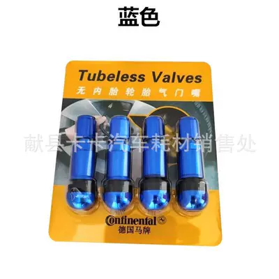 each set, valve - blue