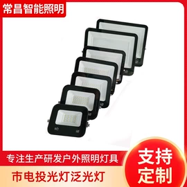 太阳能灯;路灯;庭院灯