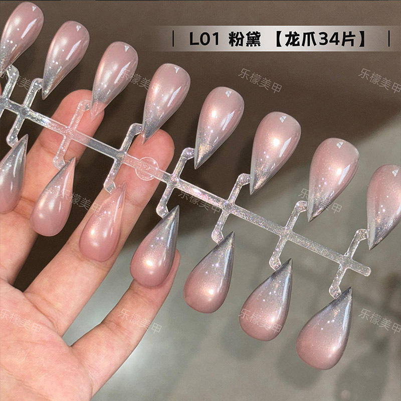 Cross-border best-selling product: a set of 34 pieces of dragon claw-shaped, pink and cat-eye nail tips, pre-made nail pieces, solid and three-dimensional cat claw nail art Cross-border best-selling product: a set of 34 pieces of dragon claw-shaped, pink and cat-eye nail tips, pre-made nail pieces, solid and three-dimensional cat claw nail art