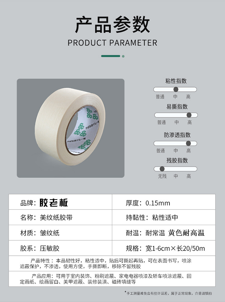 白美纹详790_03.jpg