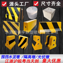 厂家直销新泽西护栏2米长重型防撞墩道路封闭护栏围挡隔离墩