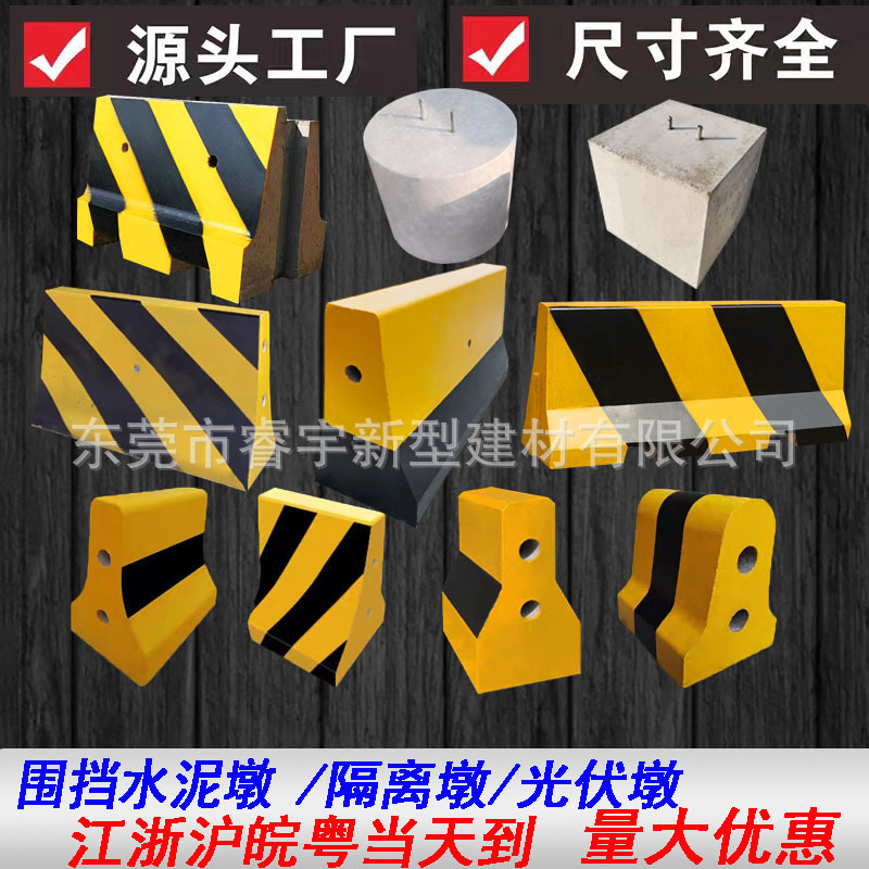 厂家直销新泽西护栏2米长重型防撞墩道路封闭护栏围挡隔离墩