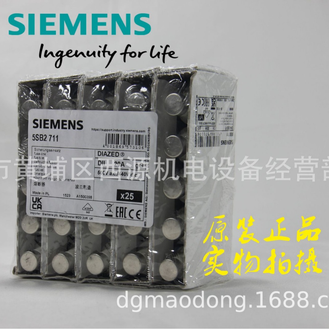 5SB2711 5SB2811 西门子熔断器原装现货 gG 尺寸 DII