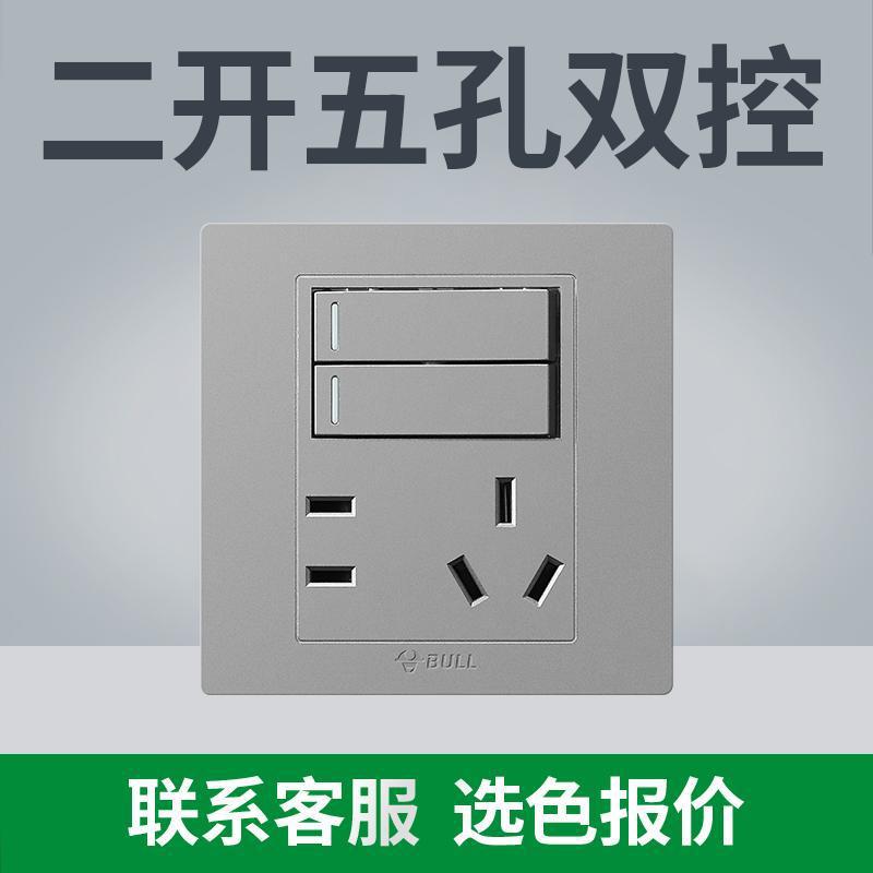 (전국 핫모델 - 그레이) 목록을 가지고 고객센터로 가세요 [저렴함] - 2개 개구부, 5개 구멍 및 이중 제어