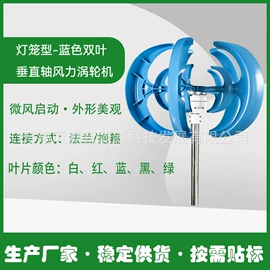 风力发电机;同步发电机;风力发电机组