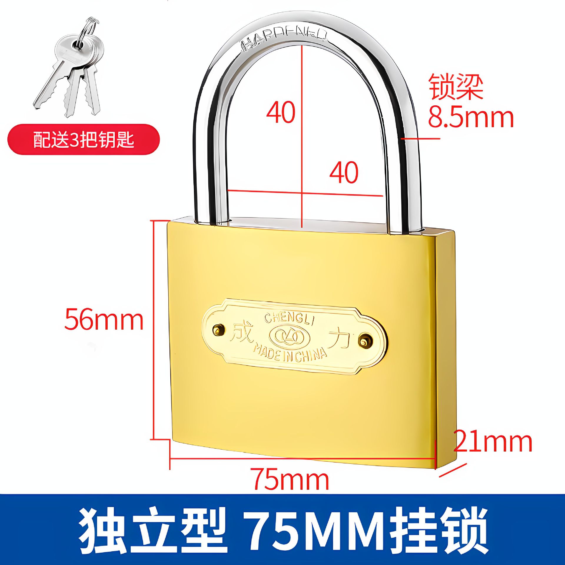 Cerradura abierta, cerradura universal, cerradura de puerta, cerradura de armario de dormitorio, una llave de desbloqueo, cerradura de cobre pequeña, mini