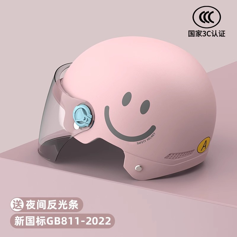 Auto Parts and Accessories — Universal Motorcycle Helmet - 3c-pink-smile-hd-long-visor-new-national-standard-class-a