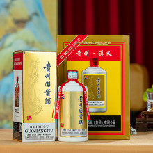 贵州国酱酒爆品赖世公酱香型白酒一件代发厂家直发批发热销纯粮