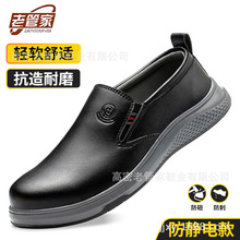厂家直销防静电劳保鞋防砸防刺工作鞋男超纤皮聚氨酯防护鞋安全鞋