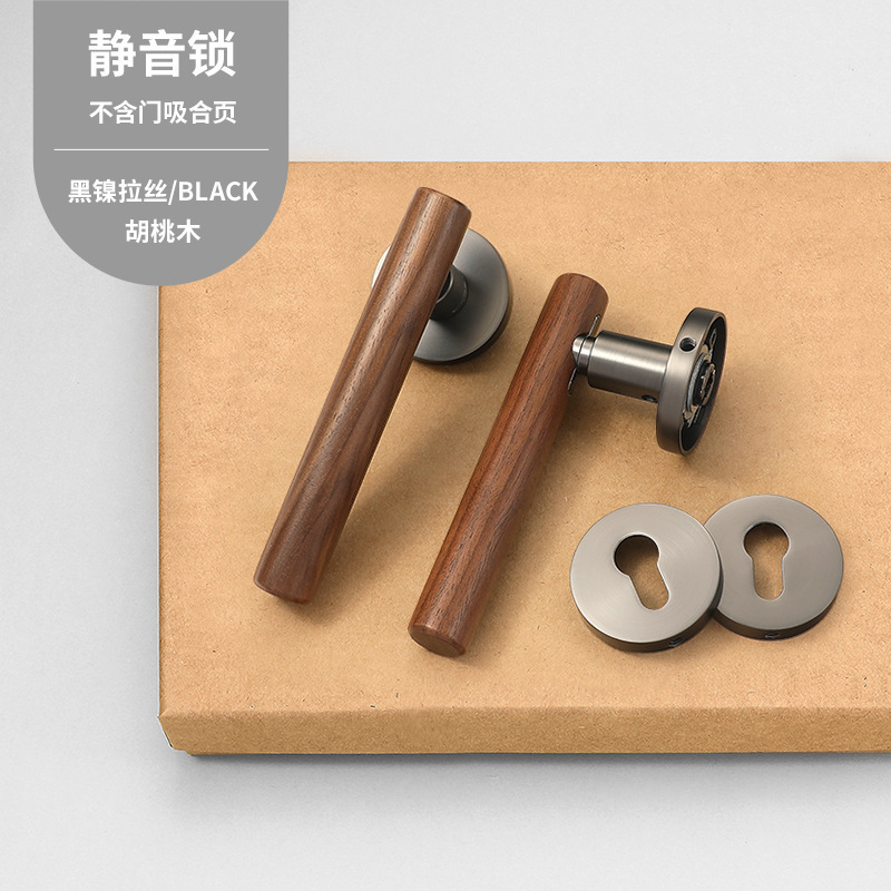 新中式室内房门锁黄古铜复古卧室门锁磁吸静音分体房间门把手锁具|undefined