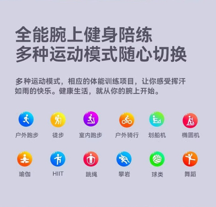 手表详情修改_14