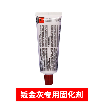 판금 회색 경화제 단품 (별도) 단독 사용 불가