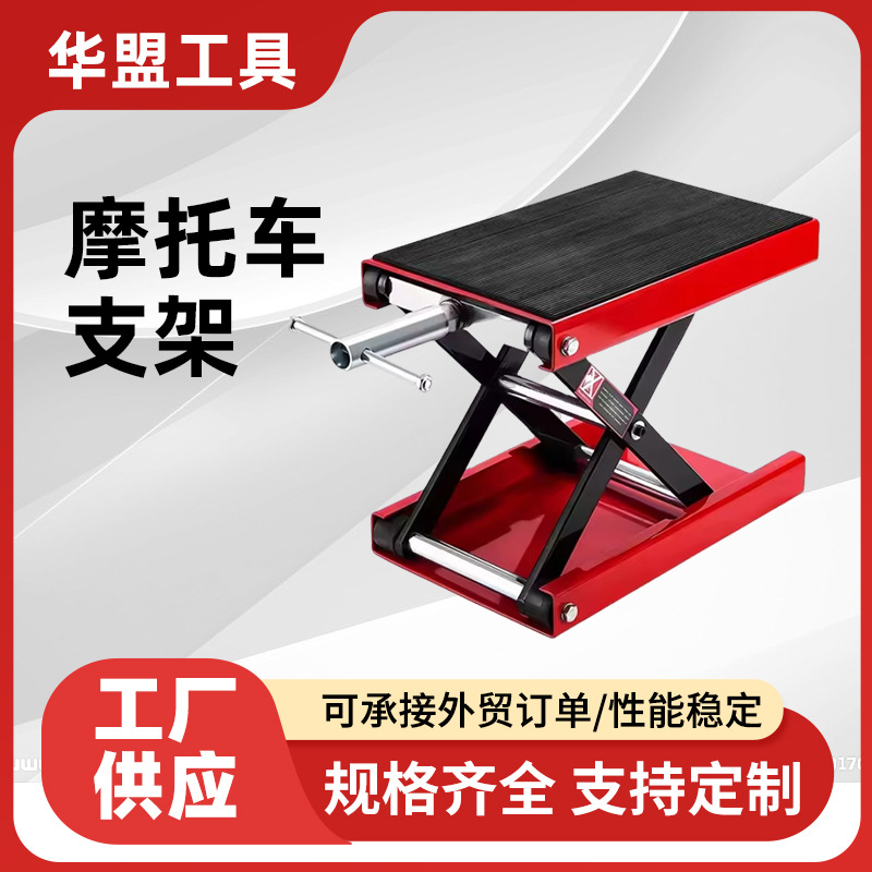 Los fabricantes suministran marco de soporte de elevador de motocicleta plataforma de reparación de motocicleta elevador de motocicleta