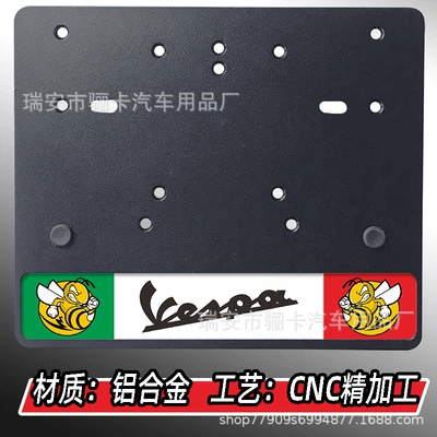 Piaggio Victoria Landmine Ktm – Nömrə qabı - aluminum-plate-black-vespa-bee