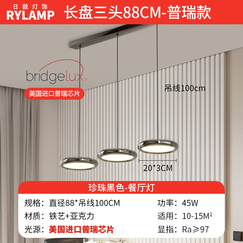 Lámpara de restaurante moderna minimalista de alta gama de lámpara de mesa de comedor de tres extremos red de lujo ligero italiano diseño creativo de lámpara de disco volador