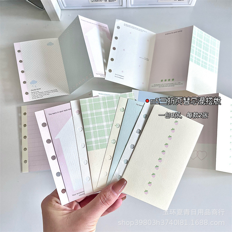 4 Mix and Match Edition Original M5 Three Folding House Four-leaf Clover Dream Core Girl's Heart Loose-leaf Substitute Core Inner Page Core