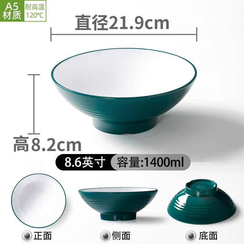 8.6inch 짙은 녹색과 흰색 둥근 가장자리 깊은 그릇 [수출 등급 A5 멜라민]