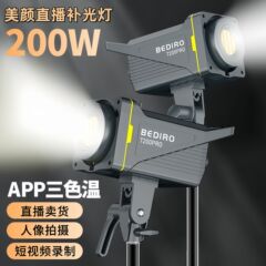 新しい 200 ワットライブブロードキャストフィルライト写真撮影常時点灯太陽光ポートレートヘア写真ビデオソフトライトスタジオ映画とテレビライト