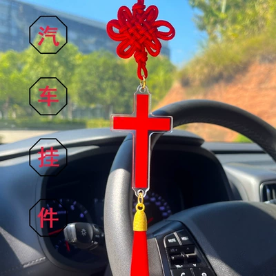 2026 New Creative Car hanging