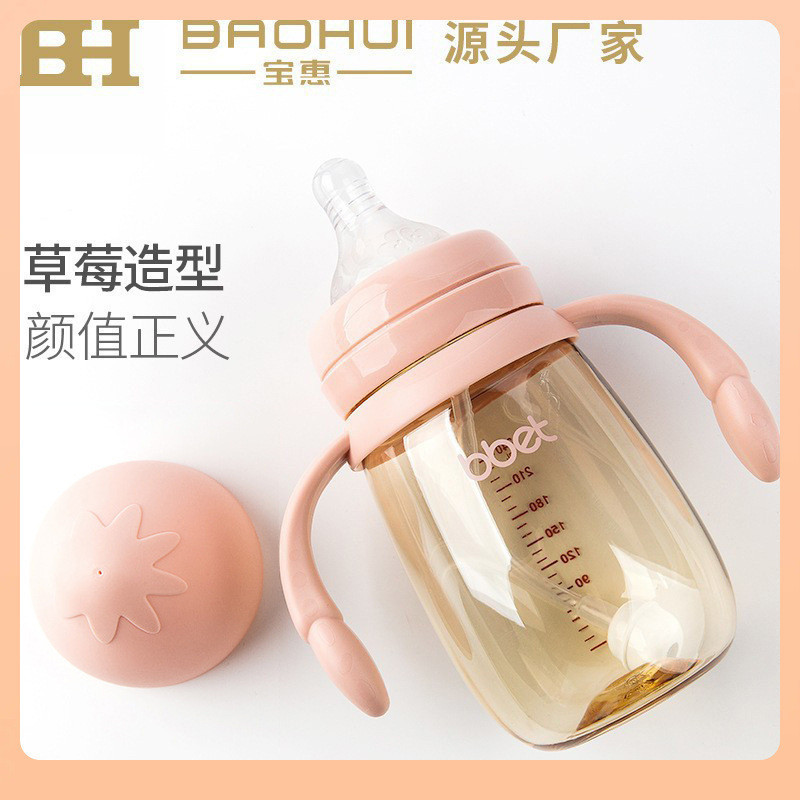 ✅ Wide Diameter Milk Bottle Ppsu Multi-Capacity Baby Feeding Bottle Anti-Fall Anti-Flatulence Neutral Water Cup Batch