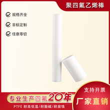 �S��ֱ�N���ķ���PTFE�� ���ķ���ϩ���F������ĥ �͸ߜ���������