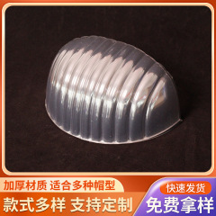 男性と女性用の野球帽サポート、PVCプラスチック製の耐圧縮性透明収納野球帽インナーサポート、形を整える帽子サポート
