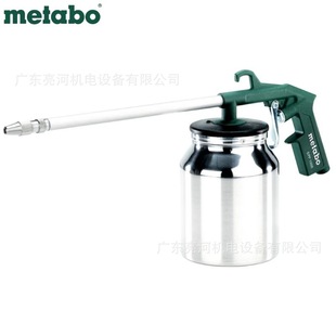 German metabo maitaibao SPP1000 pneumatic spray gun lower pot 601570000