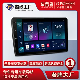 DVD导航;无线CarPlay;车载mp3