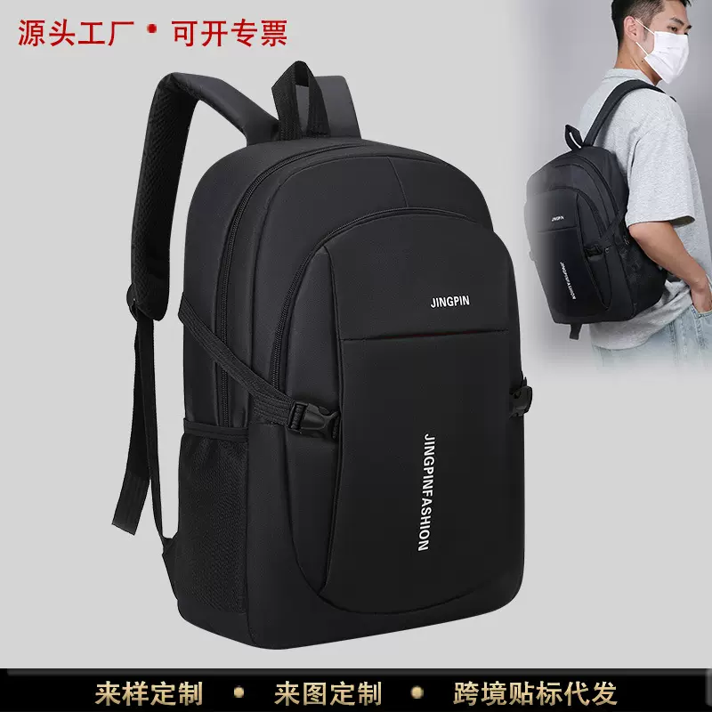 双肩包跨境男士新款大容量初高中学生书包旅行包商务通勤电脑背包