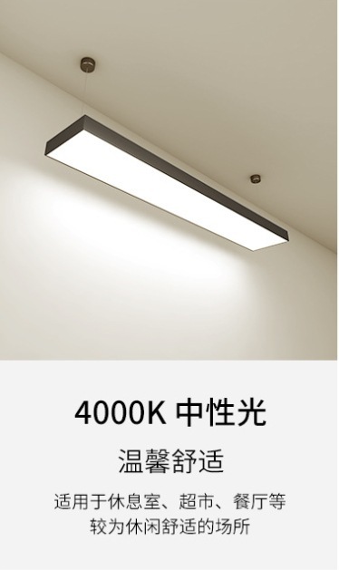 角型ランプ LED ストリップライト アルミ角型天井専用ランプ オフィス吊り下げラインライト スーパーマーケットストリップライト グリルライト 1|undefined