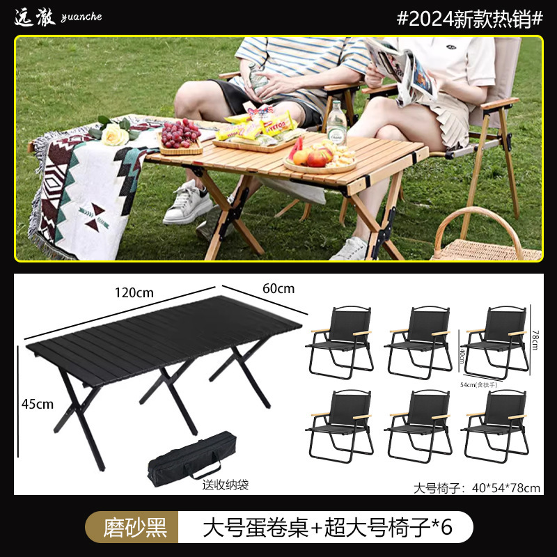 露营折叠椅户外休闲子克米特椅野餐便携桌椅沙滩椅椅子|undefined