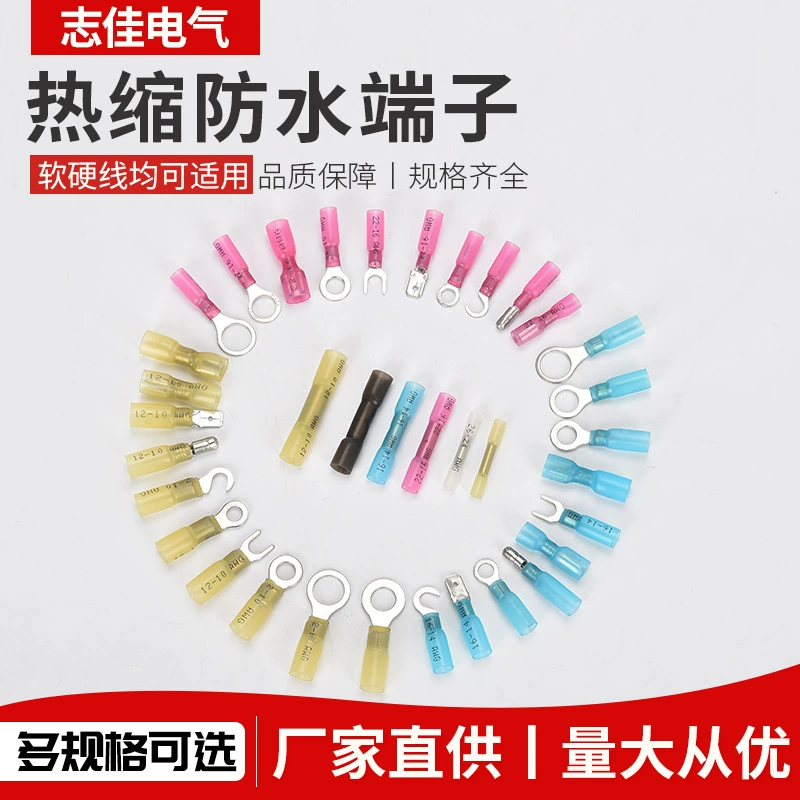 Трансграничный источник тепла термоусадочная терминал RV круглый терминал холодного прессования терминал Теплоусаживающ пробка Теплоусаживающ терминал