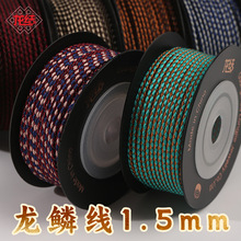 ���Y�¿����[��1.5mm�ֹ�����DIY���y�錚���������ɫ���x����ɫ