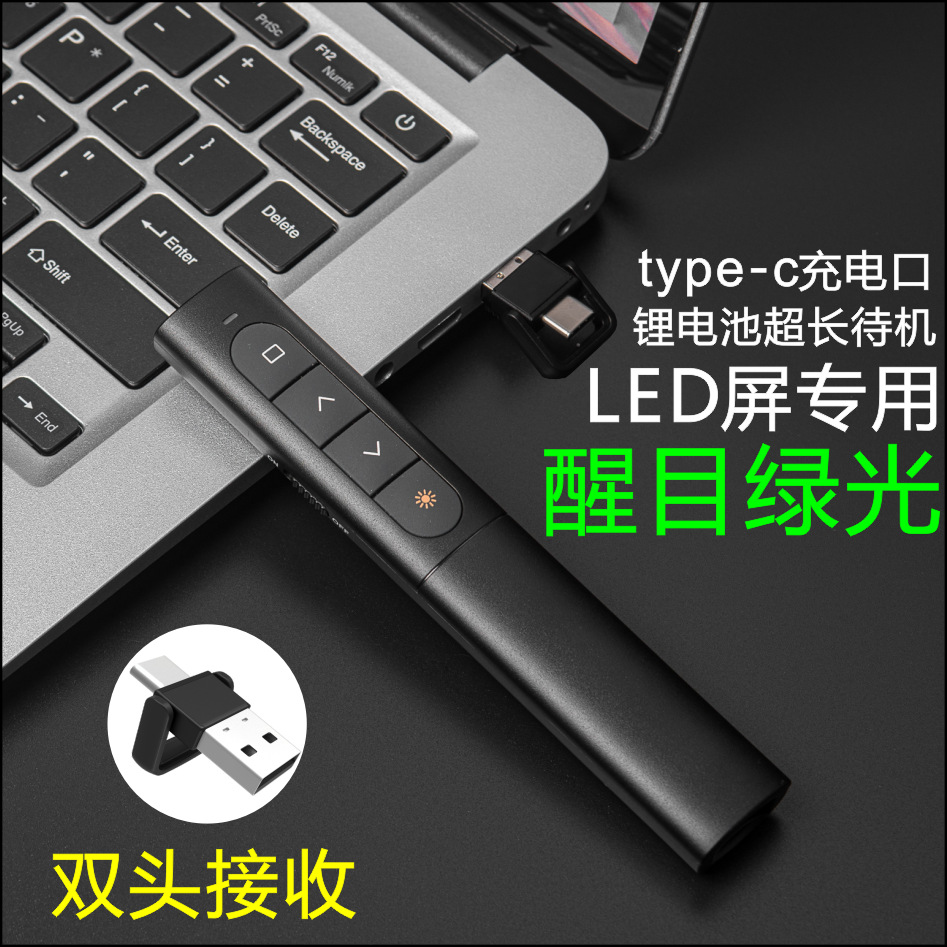 그린 리튬 배터리 충전식 [더블 헤드 수신]]