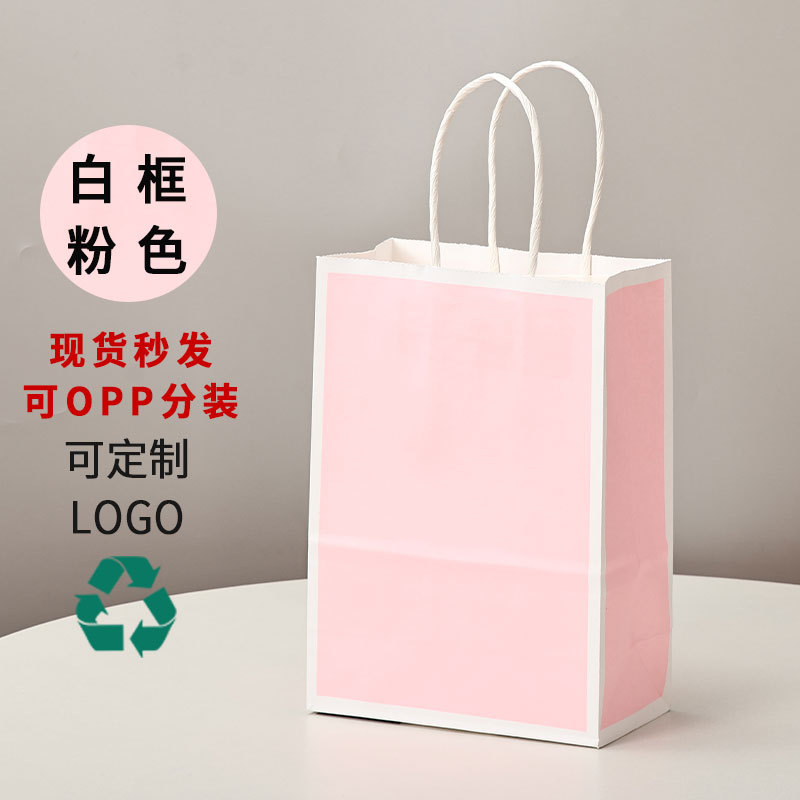 Bolsas de papel Kraft Bolsas de regalo de Navidad Dragon Boat Festival bolsas de café bebidas para llevar bolsas de fábrica fuente mayorista image 28