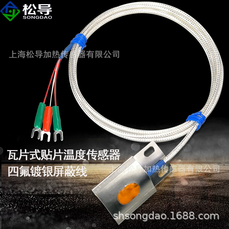 Свободный датчик температуры термального сопротивления PT100 платины плитки дуги термального сопротивления заплаты трубы PT100