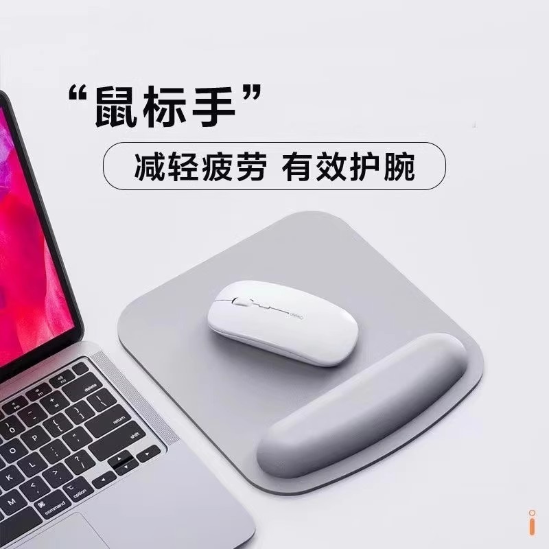 鼠标垫女生护腕垫鼠标护手腕托电脑滑鼠垫硅胶手托|undefined